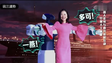 國內首臺七軸雙臂機器人太智能了,任性拒絕撒貝寧求抱!