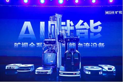 曠視科技開啟上市輔導,擬登科創板